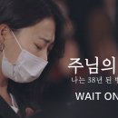 예람