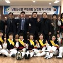 남한산성면 행정복지센터 대회의실 이미지