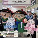 코트파㈜ 이미지