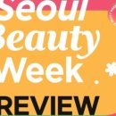 김메인뷰티 네이버블로그