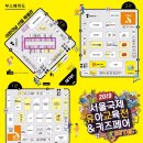 윤선생 키즈리그 로고