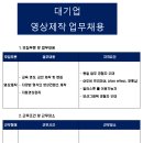 아이비건설