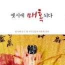 옛시루 세계일보