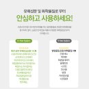 해충닥터