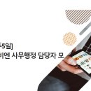 경동나비엔예산 - 예산군 충서로 915-2 | 경동나비엔예산