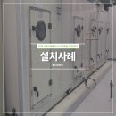 한국식품산업클러스터진흥원 티스토리