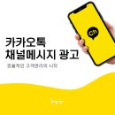 애드채널 이미지