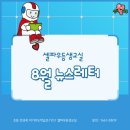 셀파우등생교실이룸학원