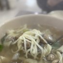 돌곶이역 2번출구 | [장위동맛집, 돌곶이역맛집] 칼국수북서울꿈의숲맛집 갯마을바지락칼국수 솔직후기!(3인세트)💛