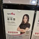 미림헬스 | 신중동역 헬스장PT 고민 끝! 70여 종 유산소 기구 갖춘 스포애니 후기