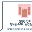 푸른경희한의원 이미지