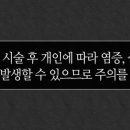 연세반디치과교정과치과의원 이미지