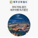 월드타임 이미지