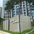 힐스테이트지제역퍼스티움아파트 주변 이미지