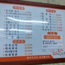 (주)따신밥한그릇 티스토리