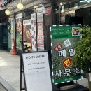에토프커피성수