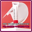 기미 착색 고민 끝! 미라클뮤즈 아하바하 메디크림, 구매자 후기 분석