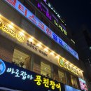 홍콩삼겹살식당