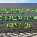 서울바른송치과의원 이미지