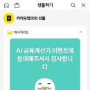 (주)혜지시스템 이미지