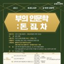 효성도서관 이미지