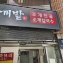 방배천로8-2 이미지