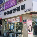 아이샾안경 이미지