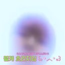 웍웍 네이버블로그