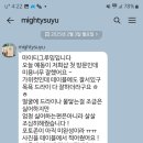 마이티그루밍 이미지