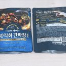 중화미식 티스토리