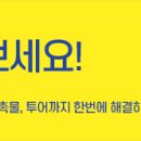 (주)크리비즈 이미지