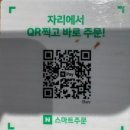 청도휴게소(상) 푸드코트, 푸드코트스낵 | 시흥하늘휴게소맛집, 아비꼬시흥하늘휴게소점 쇼핑몰 같은 분위기에서 제대로 한 끼