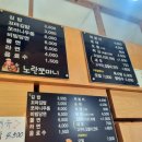 노란쪼마니 네이버블로그