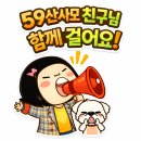 5월 지리산1박2일 산행 이미지
