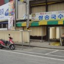 양지-3568 | 조개찜><군봉김치찜-모둠김치찜><올랭이와물꾸럭-방어코스요리><양지가마솥순대국밥-순대국밥><쌍송국수>