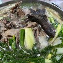 부곡동주민센터 | 동해 오리백숙 - 부곡동 구역전식당 / 능이오리백숙 / 예약 필수 현지인 맛집