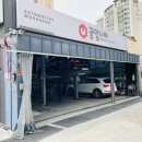 공임나라 방화점 이미지