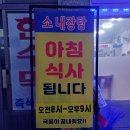 먹고봐식당 이미지