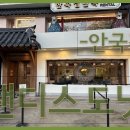 랜디스도넛 안국점 티스토리