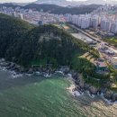 이기대 동생말지구 편익시설 이미지