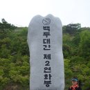 삼가-6 이미지