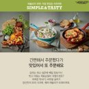 스트라우스레스토랑
