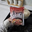 매자리길 | 바쁜 날에도 든든하게! 간편식 추천, 엘야드 육개장 솔직 후기