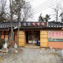 GS25 뉴강릉성산점 이미지