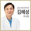 의료법인 사과나무의료재단 이미지