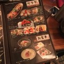 우마이도쿄 이미지