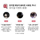 매리플레르 | 뮤지컬 웨딩 저렴한 업체 공유! 공연 후기랑 비용 알려드려요.