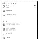 We(위)PC방 이미지