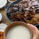 소문난반성장터국밥