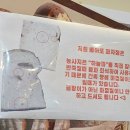 베아또과자점 이미지